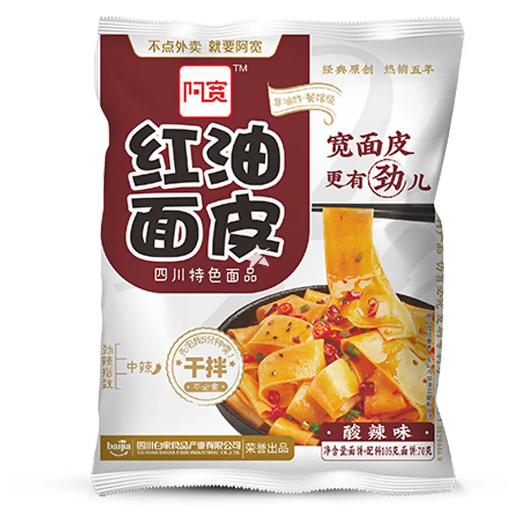AKUAN Sichuan Broad Noodle – Chili Oil Hot And Sour Flavour 115g