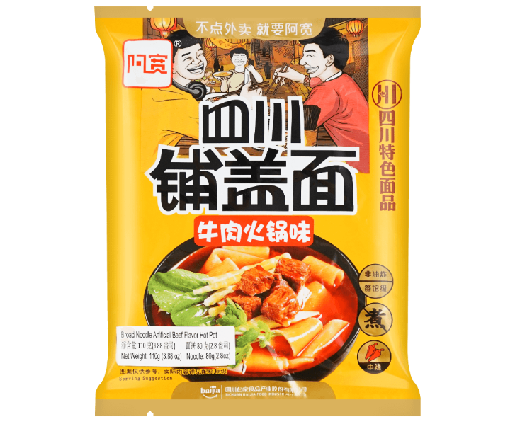 AKUAN Sichuan Broad Noodles Beef 120g