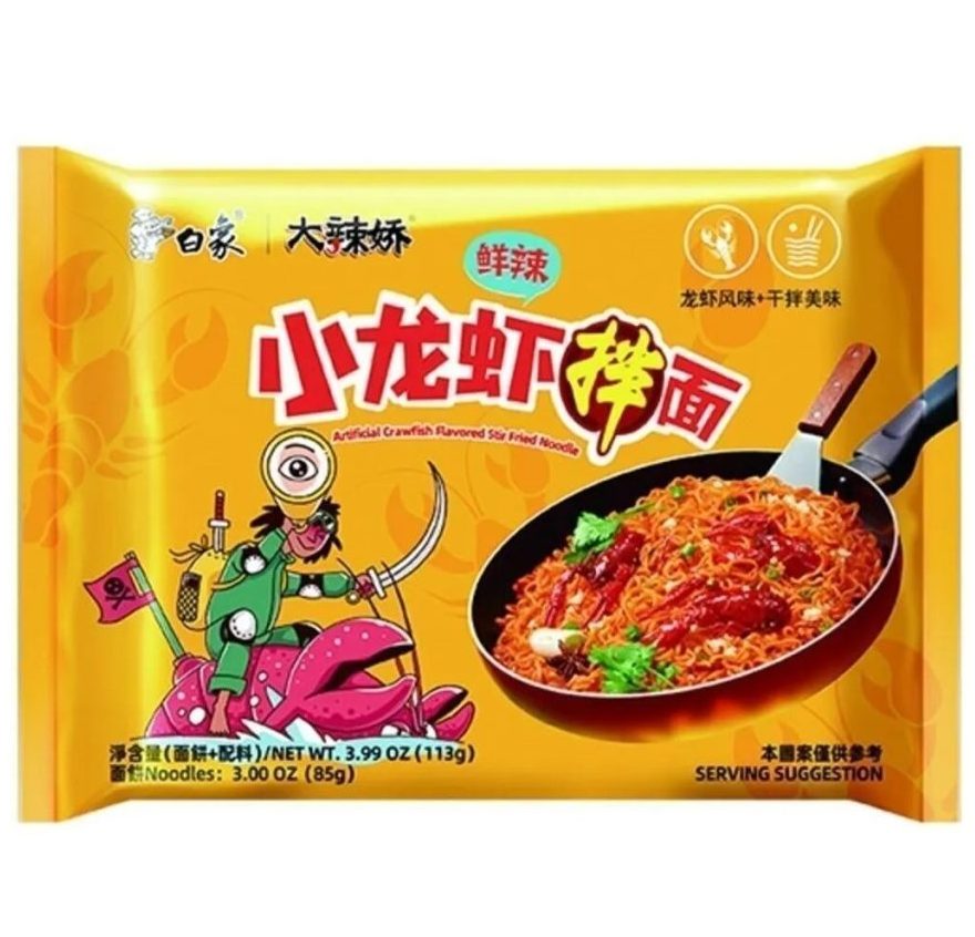 BAI XIANG Crayfish Noodles Stir-Fried 113g