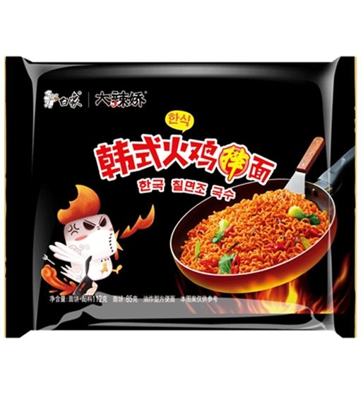 BAI XIANG Turkey Noodles Stir-Fried 112g