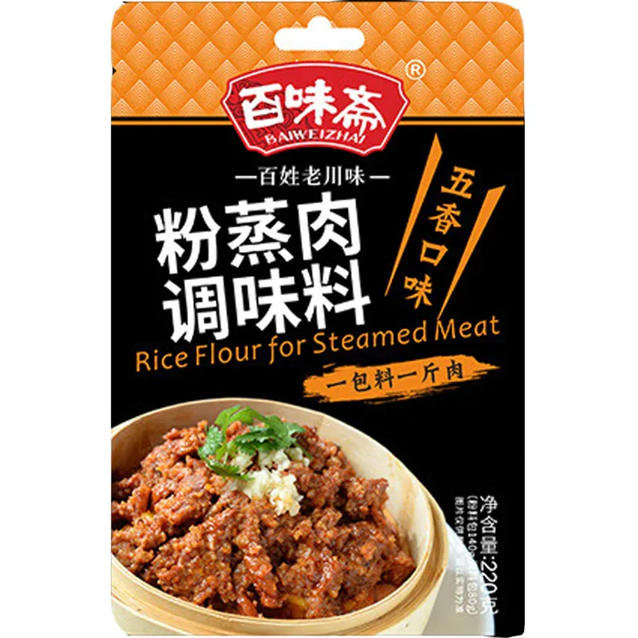 BAIWEIZHAI Steamed Meat Seasoning (5 Spices) 220g