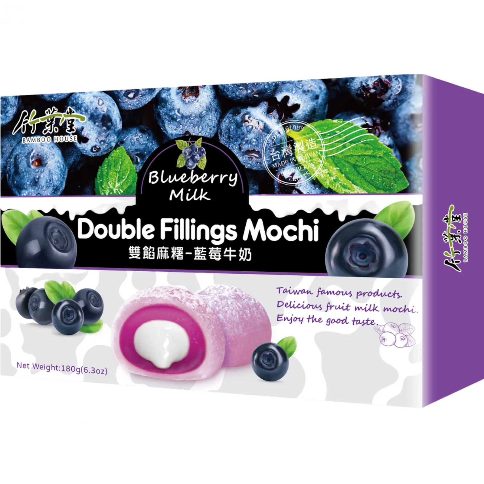 BAMBOO HOUSE Double Filling Mochi Blueberry Milk 180g