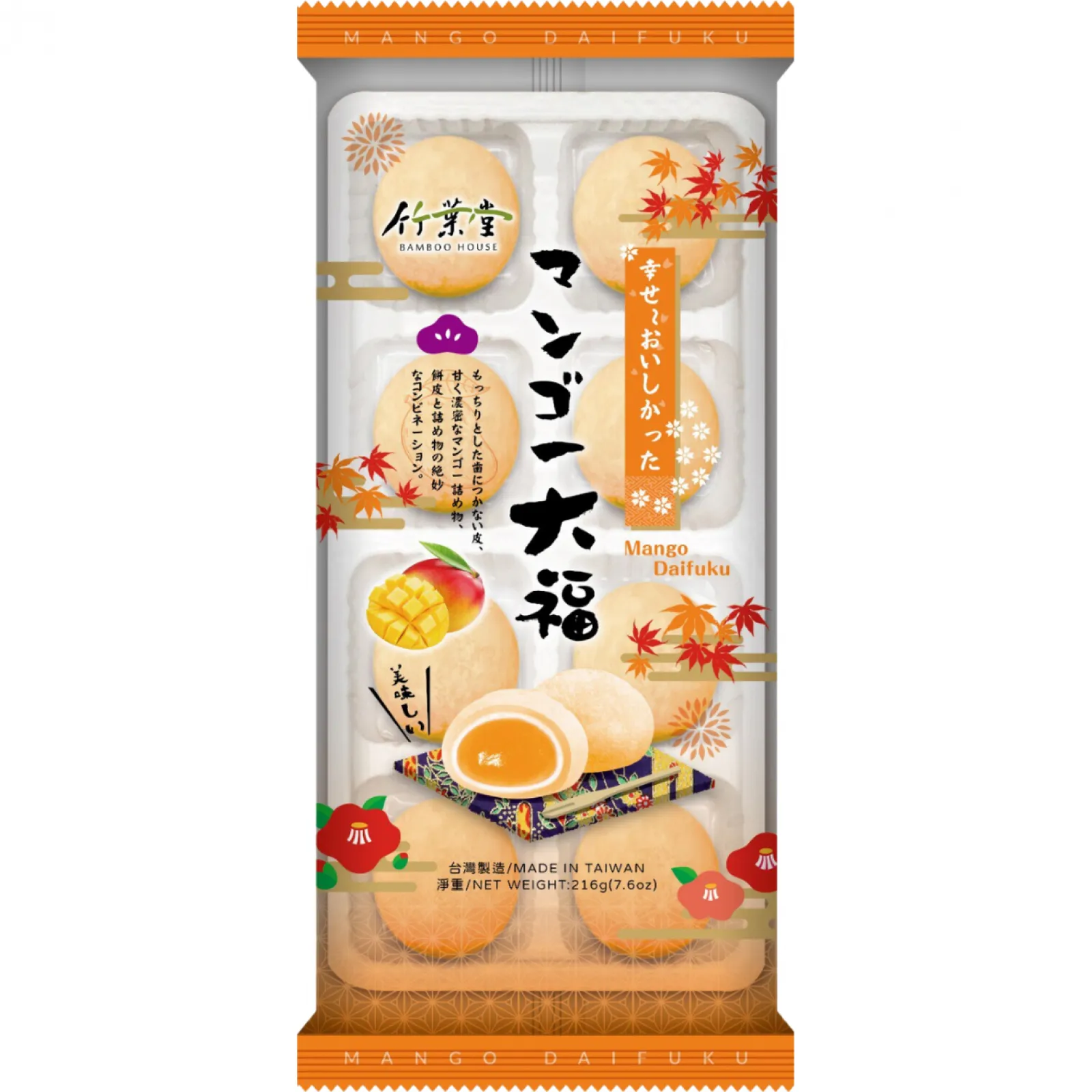 BAMBOO HOUSE Marshmallow Mango Mochi 216g
