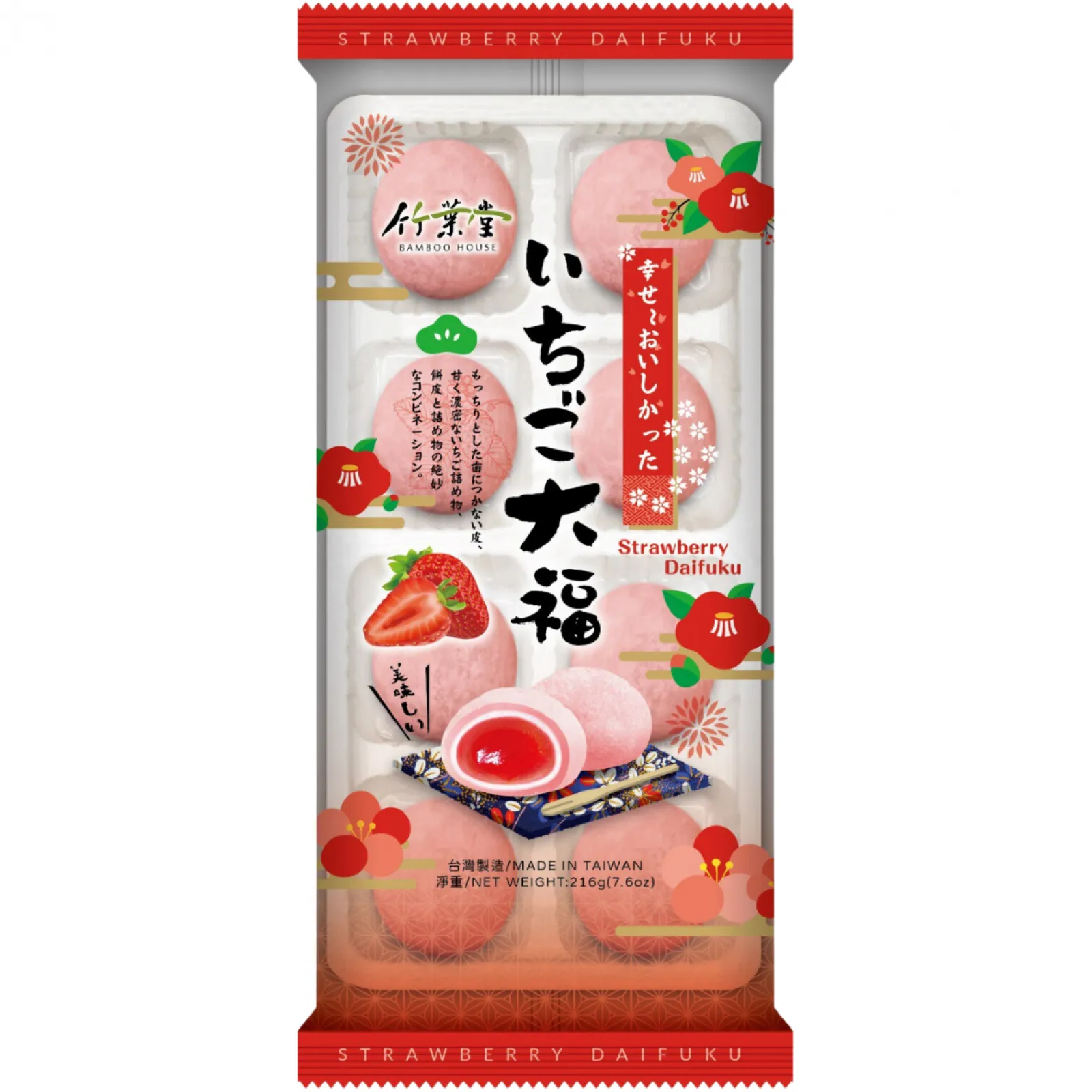 BAMBOO HOUSE Marshmallow Strawberry Mochi 216g