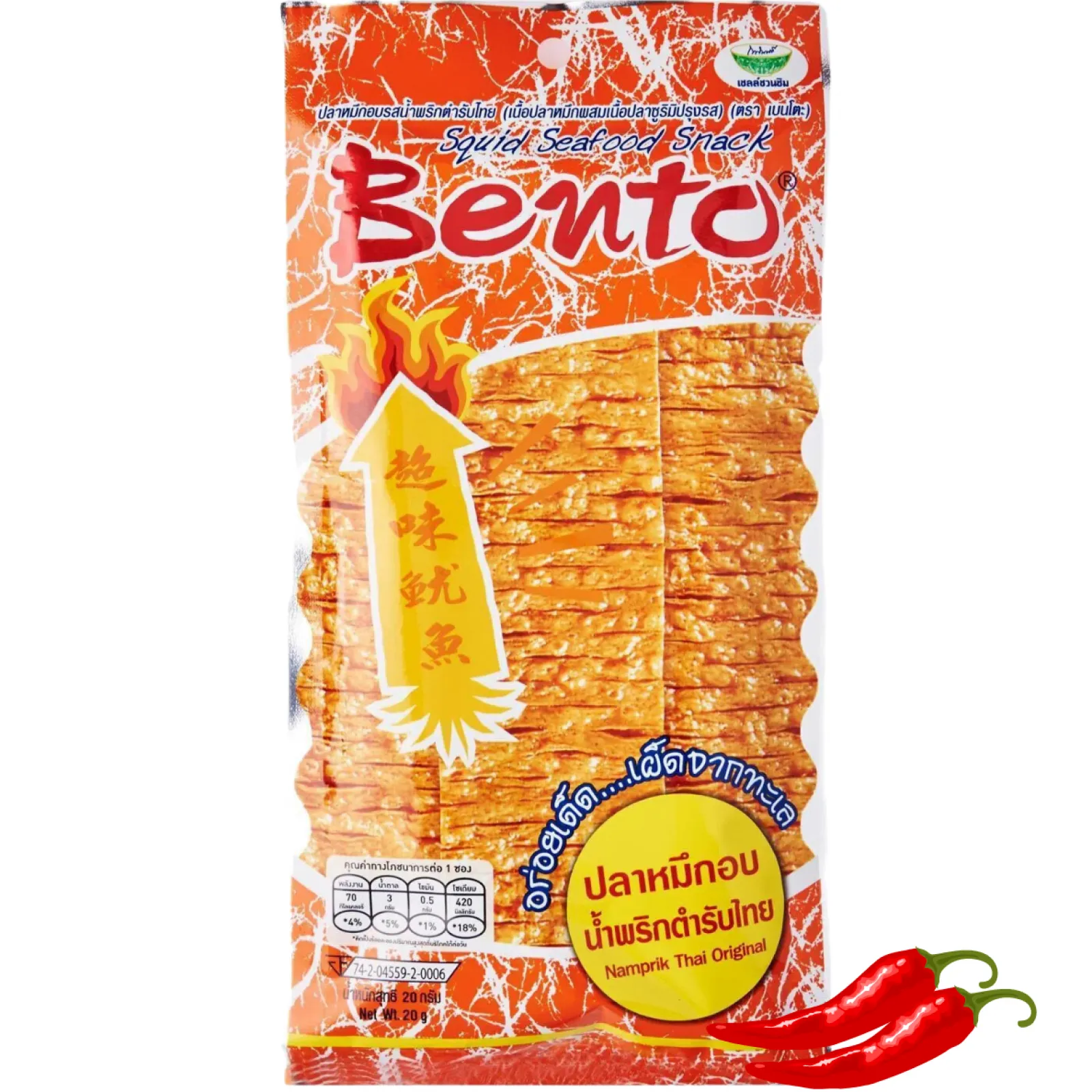 BENTO Squid Snack Namprik Thai 20g