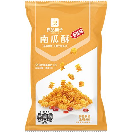 BESTORE Pumpkin Crisps 75g