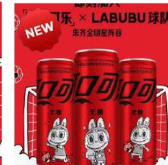 COCA-COLA Cola Zero Sugar Sleekcan - Labubu 330ml
