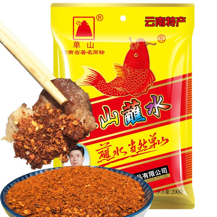 DANSHAN Chilli Powder for Dipping 50g