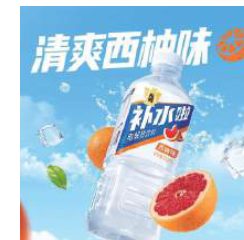 DONG PENG Hydration Electrolyte Drink Grapefruit Flavor 555ml