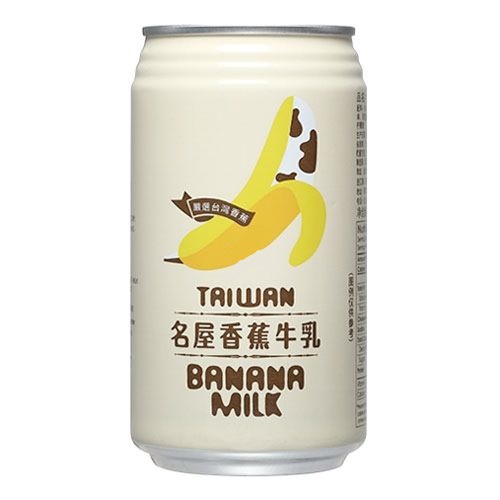 FAMOUS HOUSE Banana Milk Drink 340ml