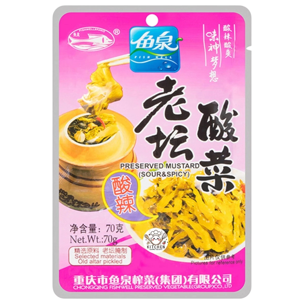 FISH WELL Preserved Mustard (Sour & Spicy) 70g