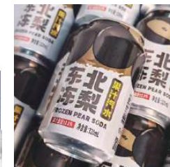 GANGZHONGHUA Northeast Frozen Pear Juice Soda 320ml