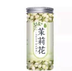 GOOSHINE Dried Jasmine Flowers 30g