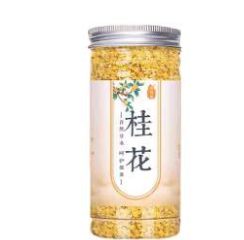 GOOSHINE Dried Osmanthus 50g