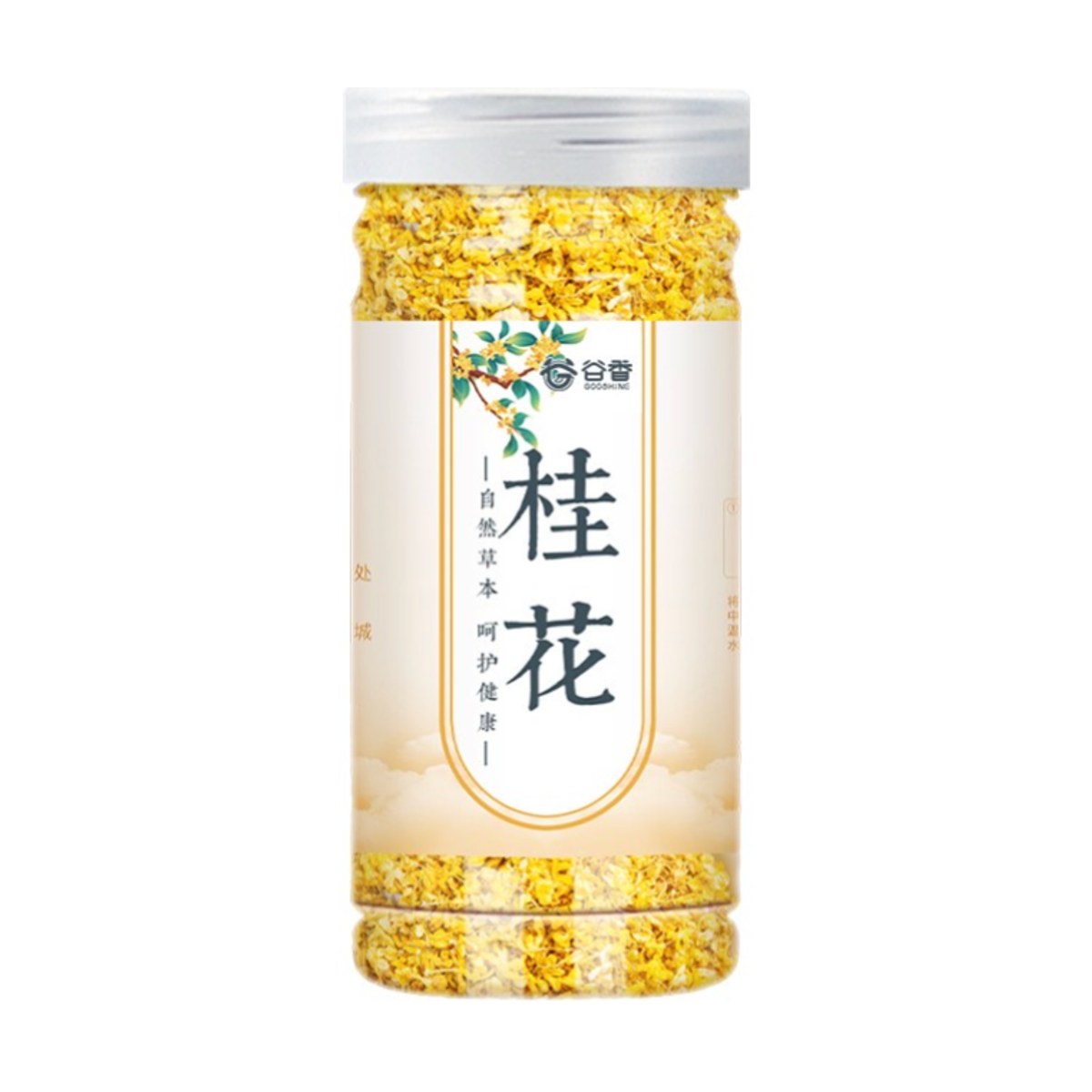 GOOSHINE Dried Osmanthus 50g