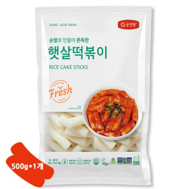 GUNG JEON BANG Rice Cake Sticks (Tteokbokki) 500g