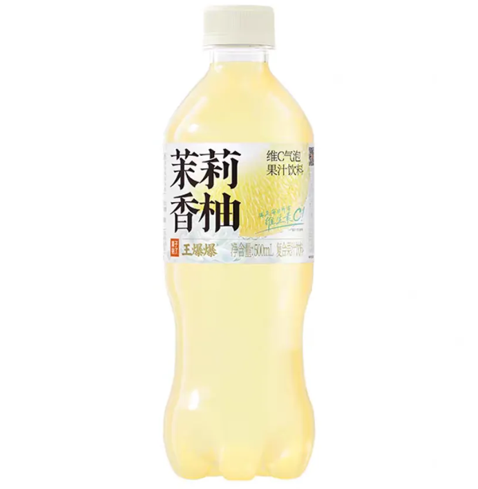 GUOZISHULE Jasmine Pomelo Drink 500ml