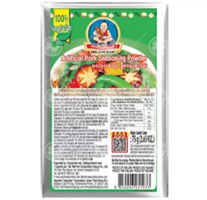 HEALTHY BOY Pork Seasoning Powder 75g