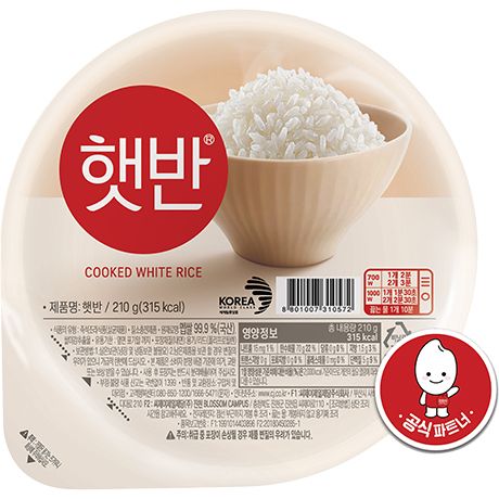 HETBAHN Instant Rice (Cooked) 210g