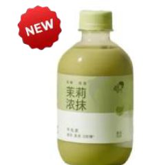 HEYTEA Jasmine Matcha Milk Tea Drink 350ml