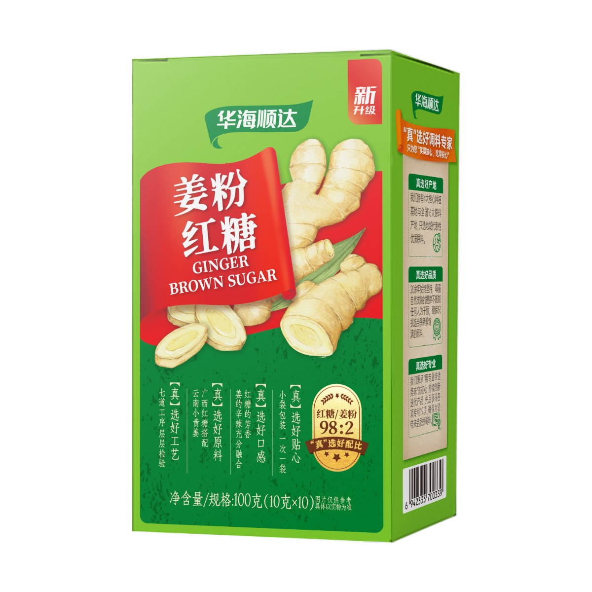 HUAHAISHUNDA Ginger Brown Sugar 100g