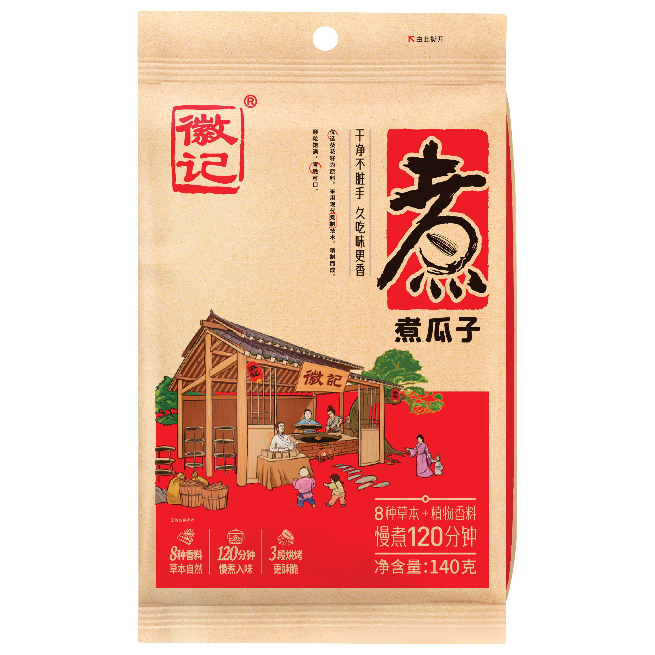 HUIJI Roasted Sunflower Seeds 140g