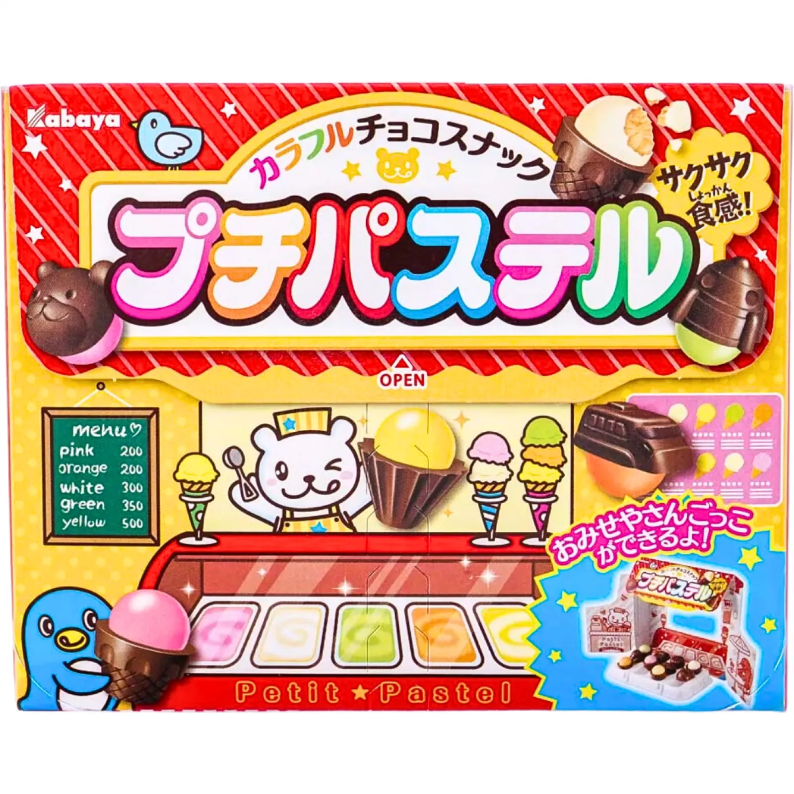 KABAYA Petit Pastel Chocolate Snack 45g