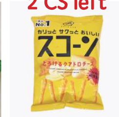 KARAMUCHO Corn Snack Quattro Cheese Flavor 73g