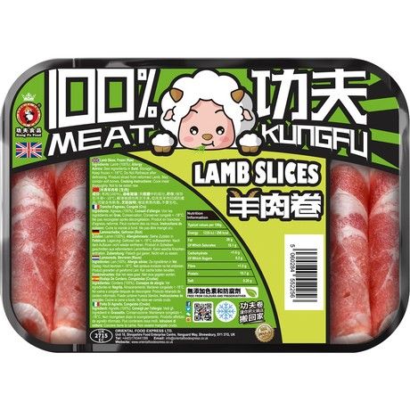KUNG FU FOOD Lamb Slices 400g