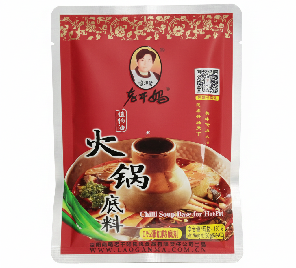LAOGANMA Chilli Soup Base for Hot Pot 160g