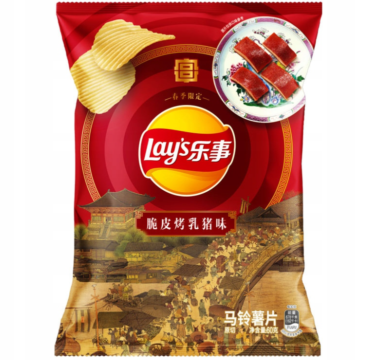 LAY'S Potato Chips Roasted Pig 70g