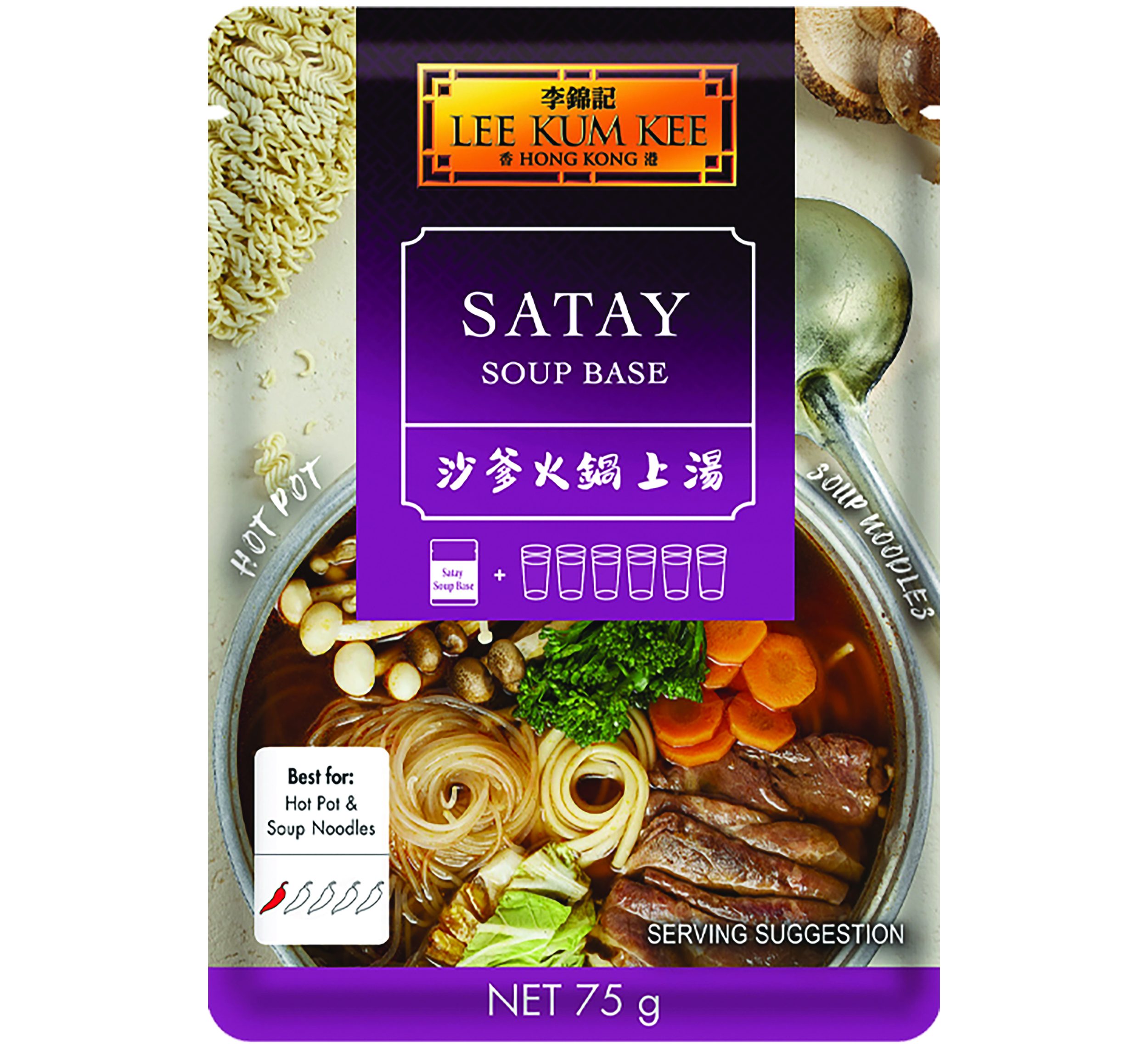 LKK Satay Soup Base 75g