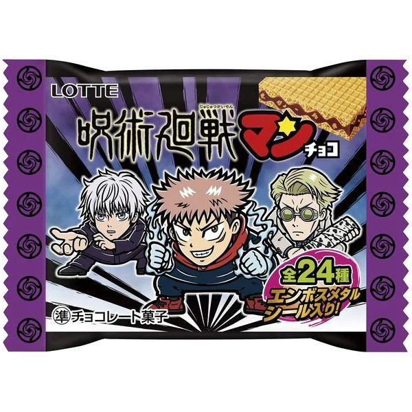 LOTTE Jujutsu Kaisen Wafer Special Edition 23g