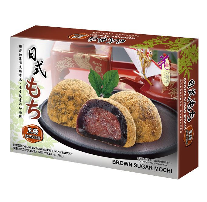 LOVE&LOVE Japanese Style Brown Sugar 210g