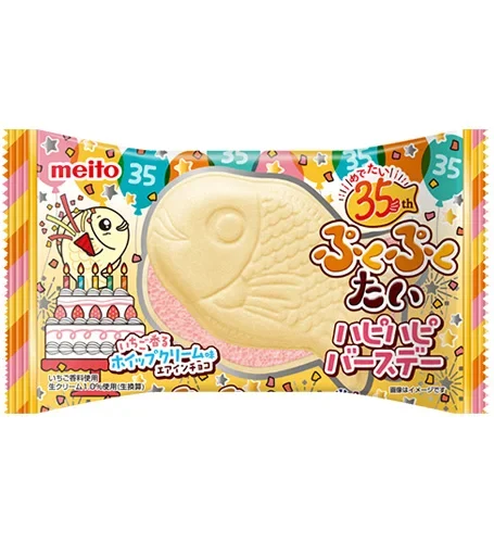 MEITO Puku Puku Fish Chocolate Happy Birthday 16,5g