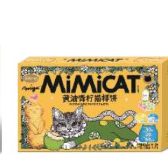 MIMICAT Butter Lime Coconut Biscuits 60g