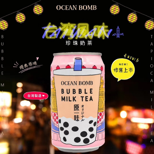 OCEAN BOMB Bubble Milk Tea Original 315ml