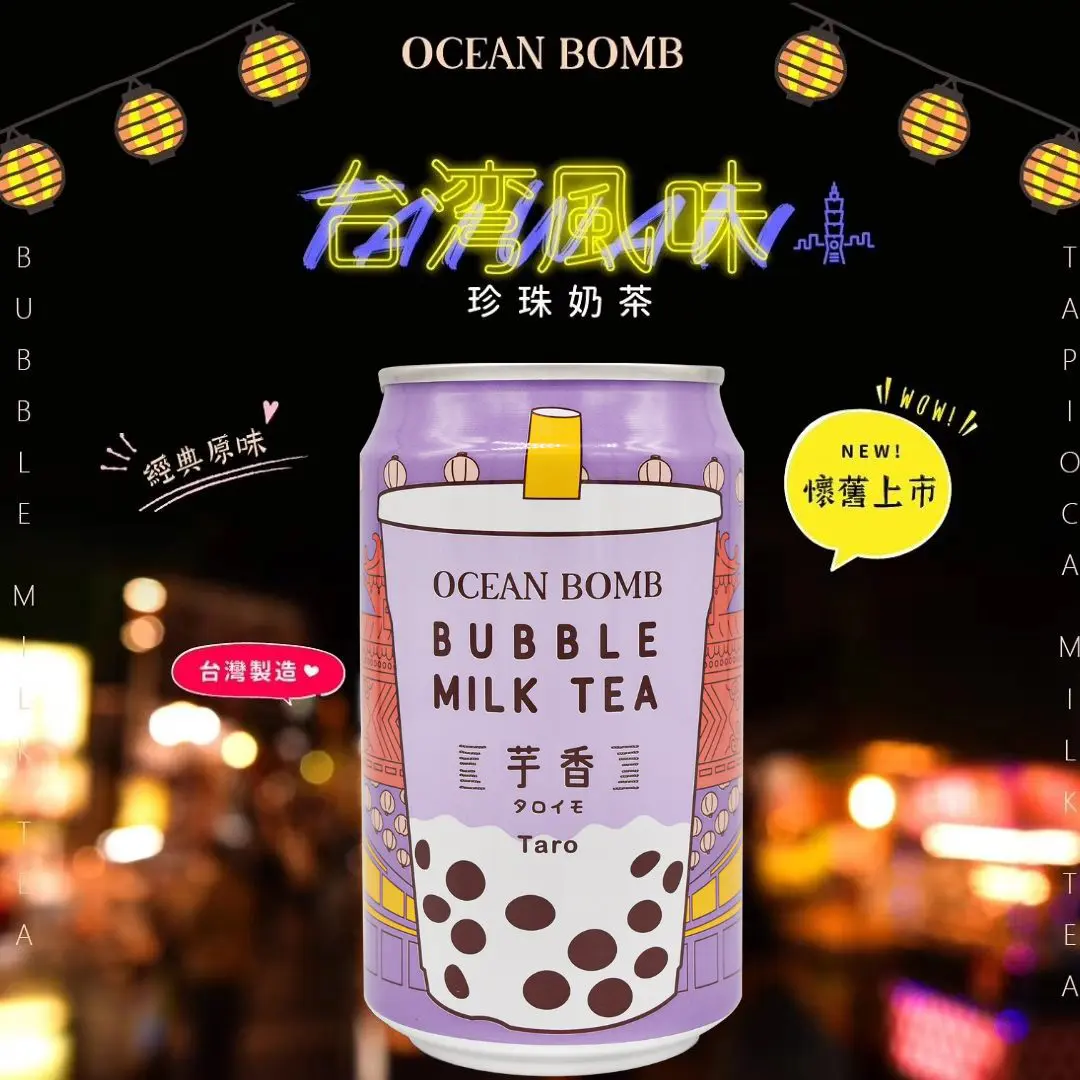 OCEAN BOMB Bubble Milk Tea Taro 315ml