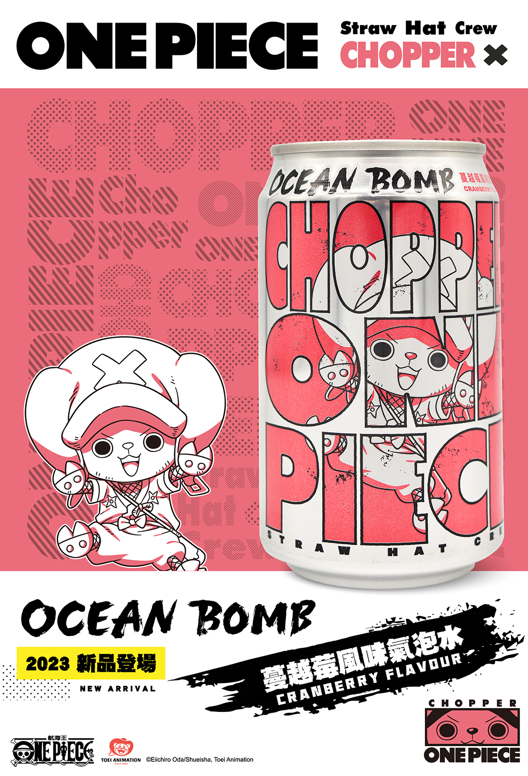 OCEAN BOMB One Piece Sparkling Water Chopper – Cranberry 330ml