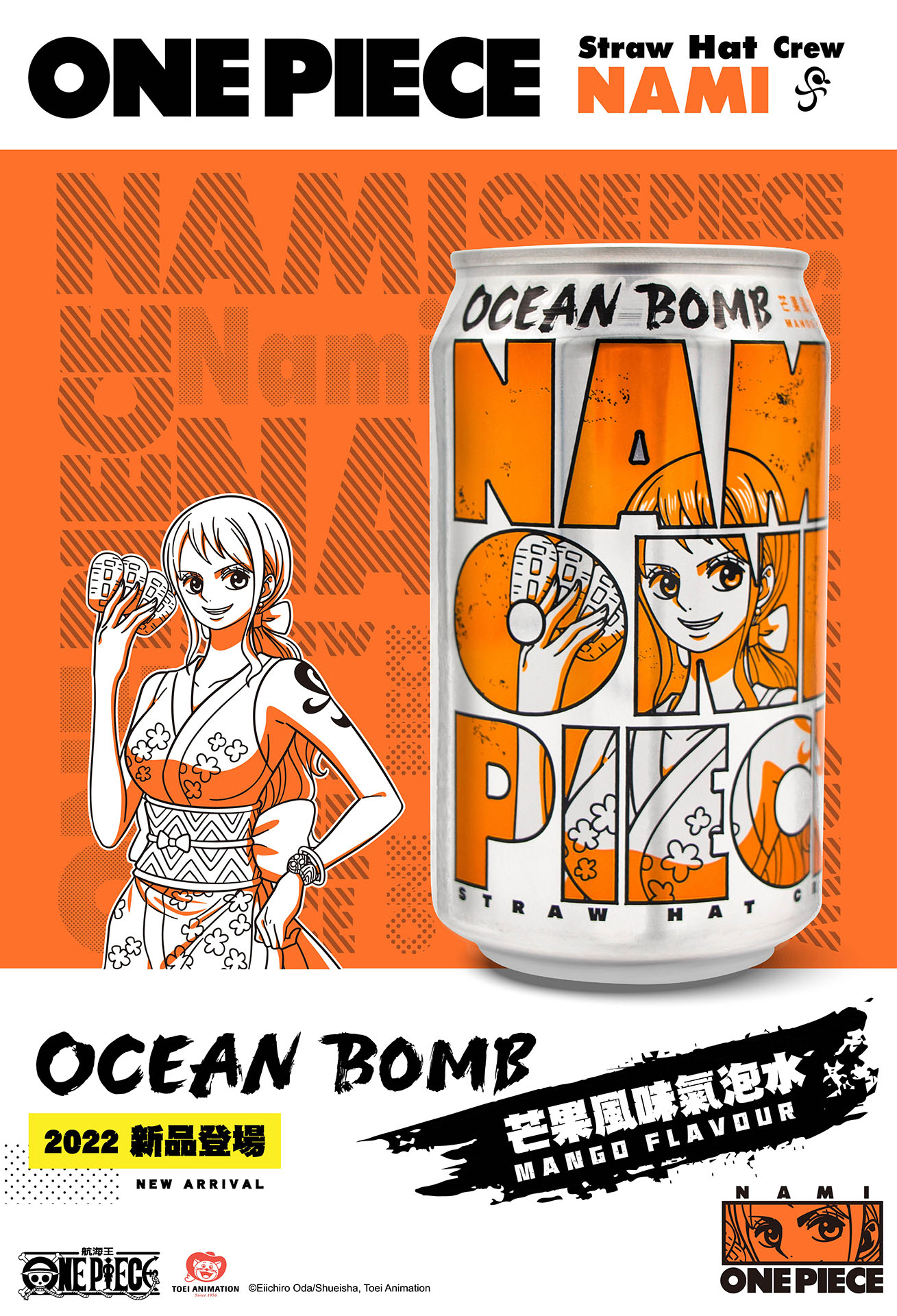 OCEAN BOMB One Piece Sparkling Water Nami Mango 330ml