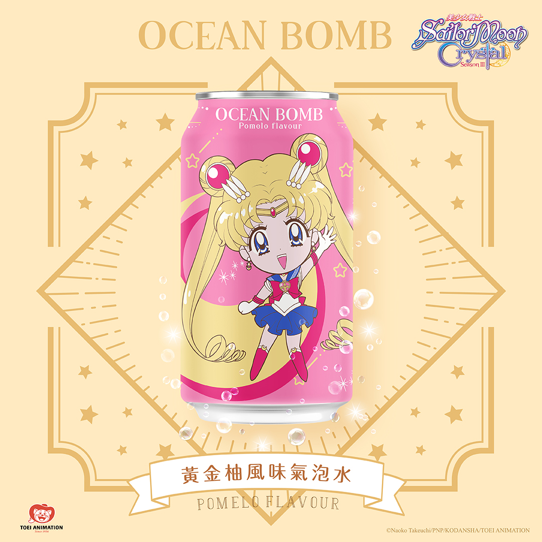 OCEAN BOMB Sparkling Water Sailor Moon Pomelo 330ml