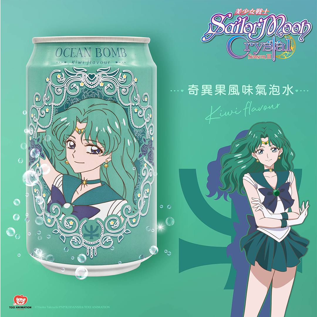 OCEAN BOMB Sparkling Water Sailor Neptune – Kiwi 330ml
