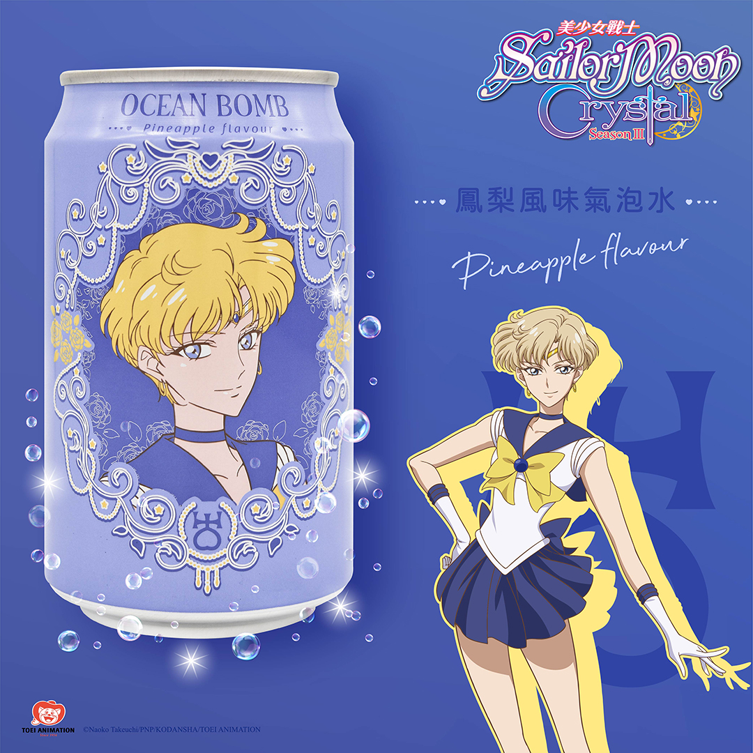 OCEAN BOMB Sparkling Water Sailor Uranus – Pineapple 330ml