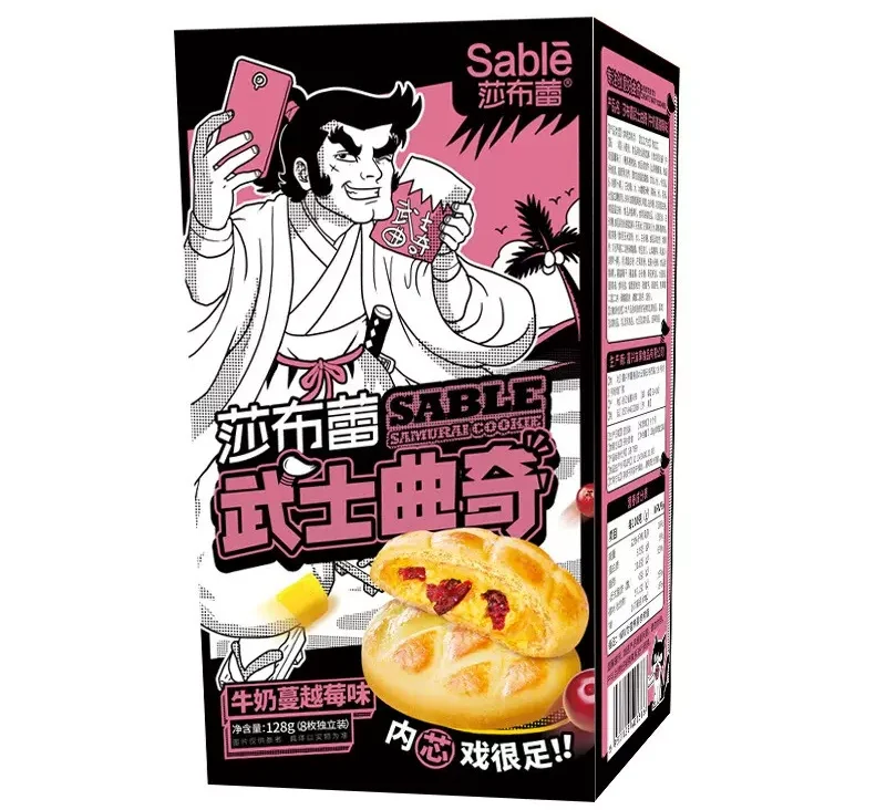 SABLE Milk Mix Cranberry Samurai Cookies 128g