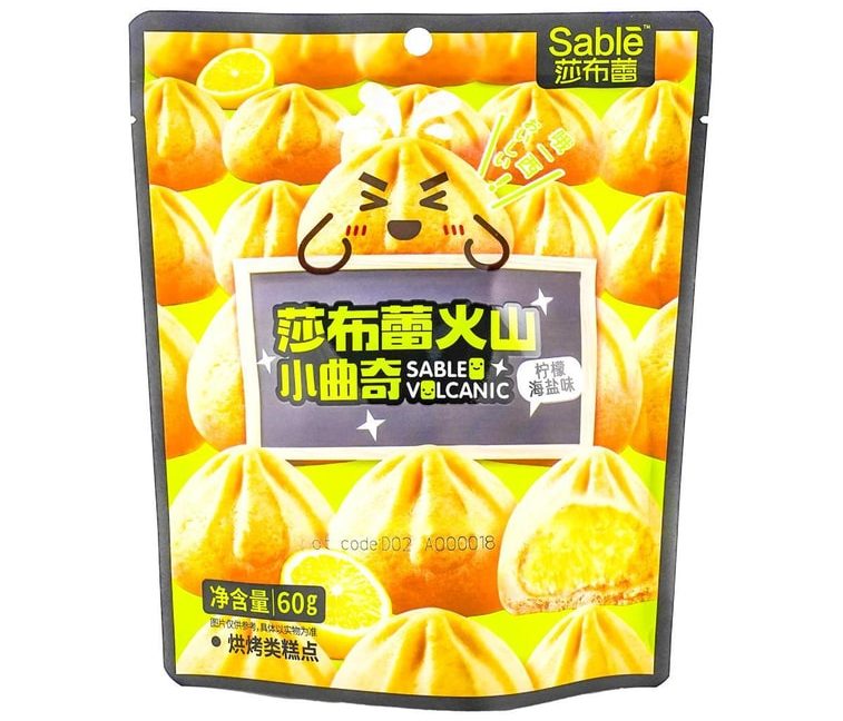SABLE Volcano Lemon Sea Salt Cookies 60g