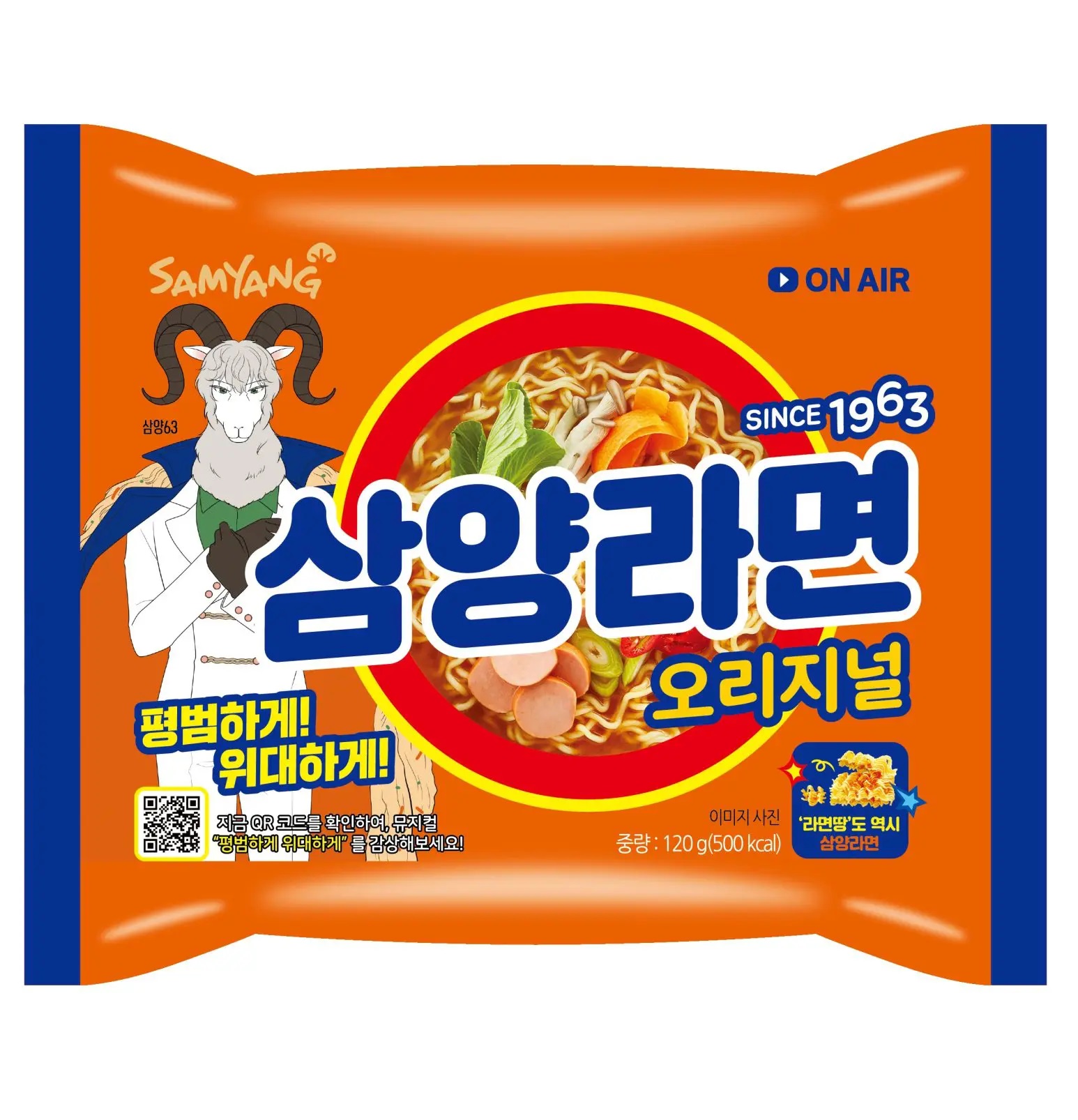 SAMYANG Original KR 120g