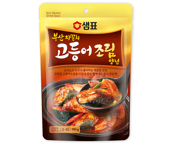 SEMPIO Spicy Mackerel Simmer Sauce 150g