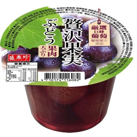 SHENG XIANG ZHEN Fruit Jelly Grape 240g