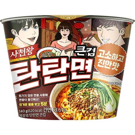 SICHUAN WANG Instant Noodles Dan Dan 140g