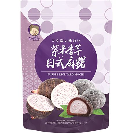 SZU SHEN PO Mochi Taro 120g